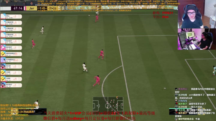 飞机看号PC端FIFA21配阵容~ 2020-10-17 04点场