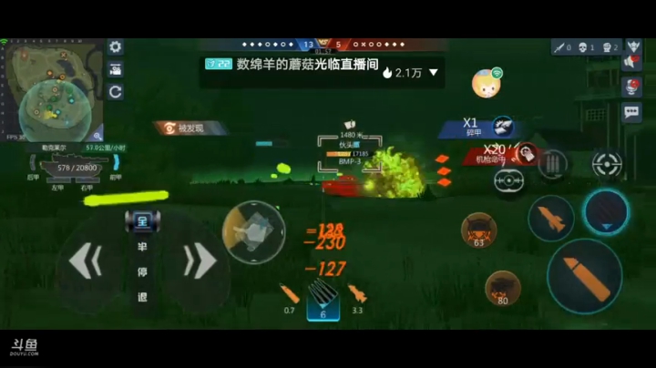 直播