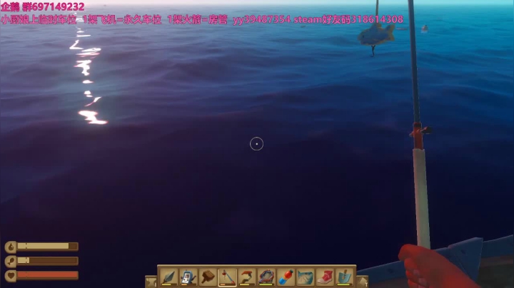 海贼王之白熊王的男人 2020-10-16 13点场