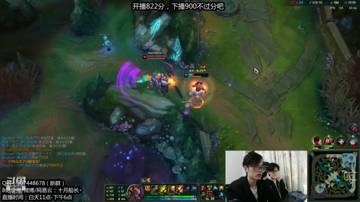 王者822分冲900 2020-10-17 16点场