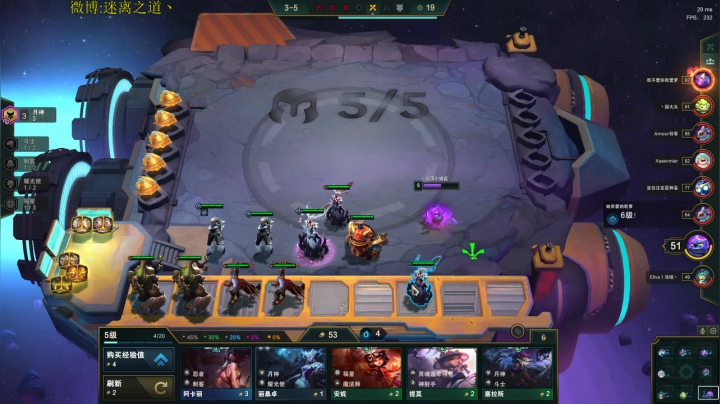 迷离劫：钻石局 2020-10-17 04点场