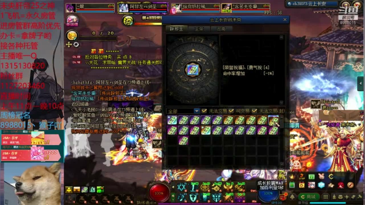 肝帝的日常生活27