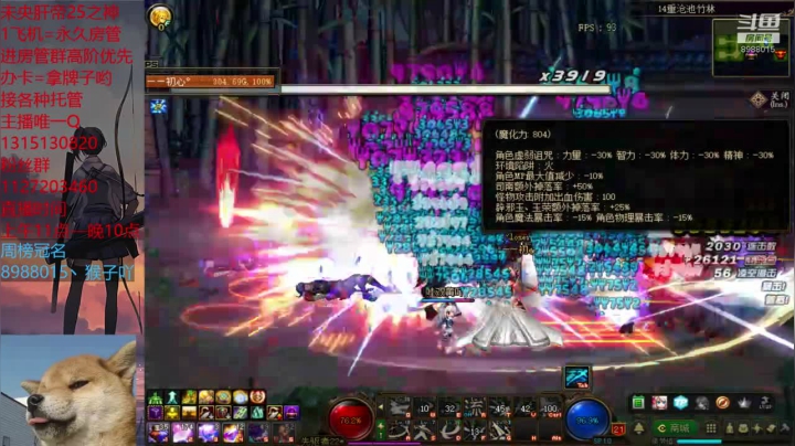 未央肝帝的日常生活34