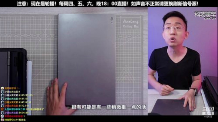 【数码科技】科技美学中国的精彩时刻 20201017 11点场