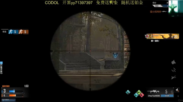 免费送黄金，晚六点半开播