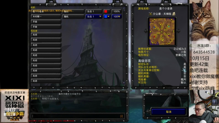 xixi的寂寞单排~ 2020-10-16 03点场