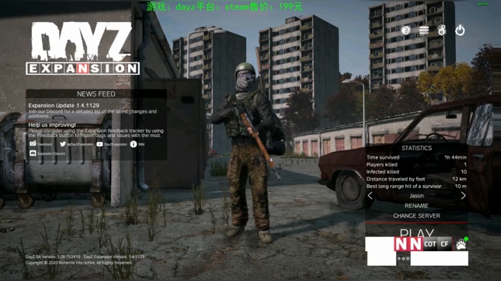 dayz(珍惜僵尸末日来临前的每一刻） 2020-10-16 23点场