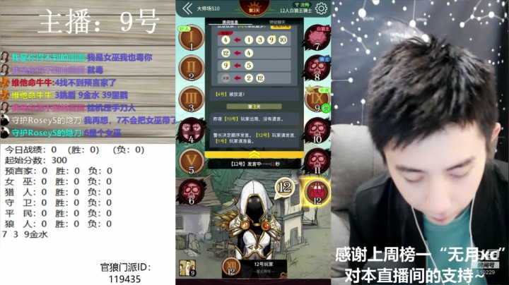 逼逼赖赖搞笑的直播间 2020-10-18 15点场