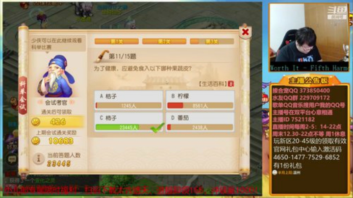 【梦幻手游】小儿郎丶丶的精彩时刻 20201018 23点场