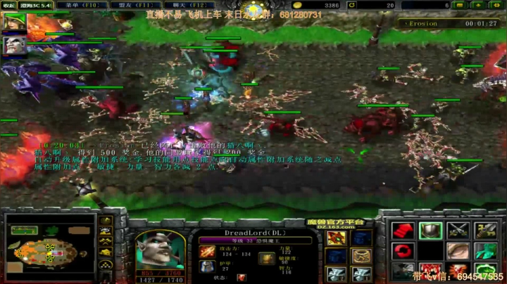 3v3 vs 秋叶 全程PK精彩