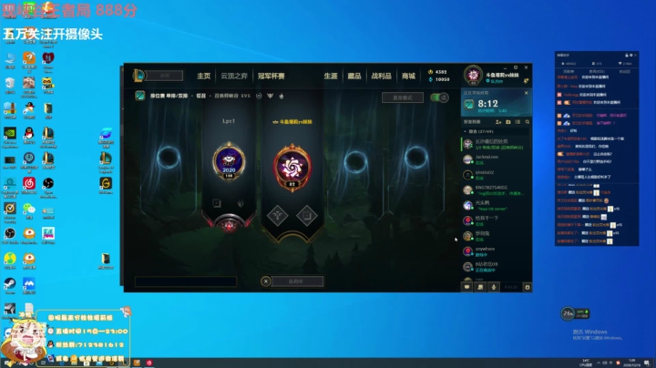 峡谷之巅千分女王者 2020-10-18 00点场