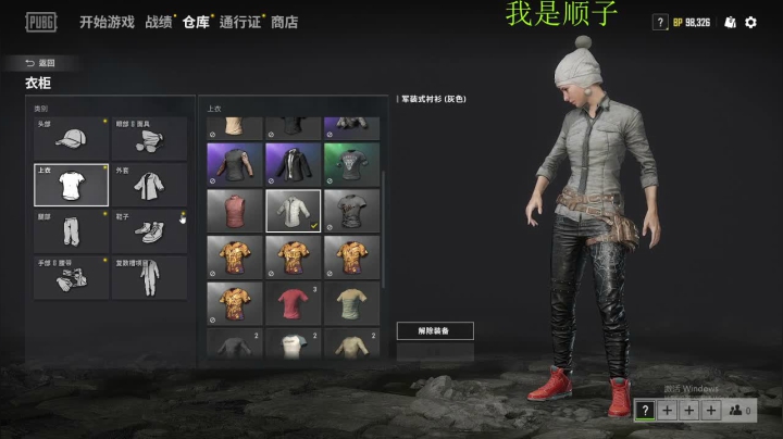 早起的虫儿被鸟吃！ 60066 2020-10-18 10点场