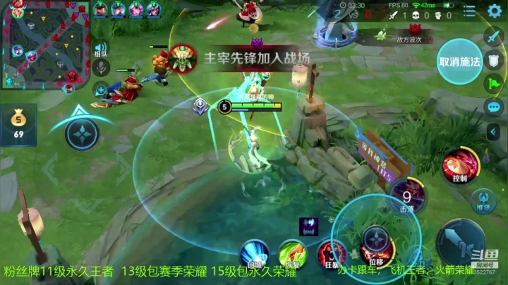 一张办卡上王者 国服阿离专场 2020-10-17 17点场