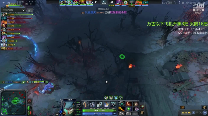 亚瑟 教科书式的小鱼人 2020-10-18 08点场