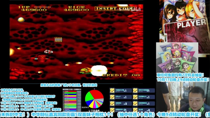 9点分福利！先打打排位上上分 2020-10-17 20点场