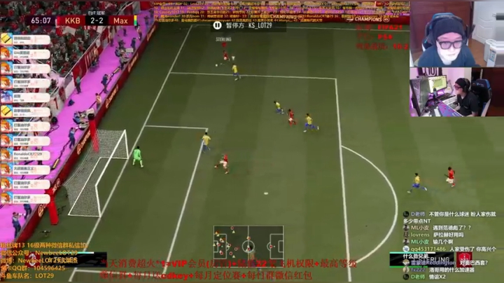 PS4端FIFA21第一周周赛！ 2020-10-18 01点场