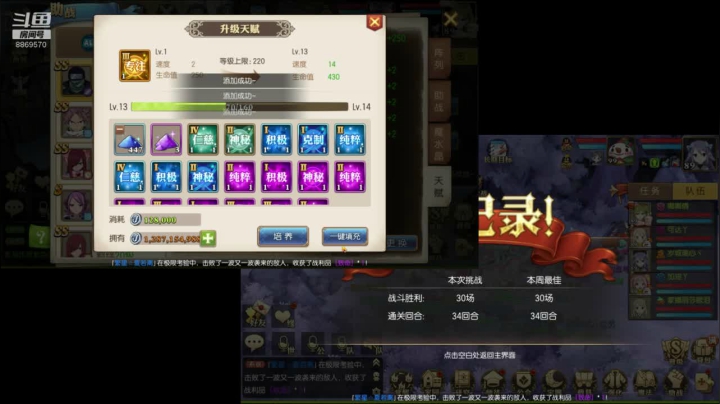 【妖精的尾巴：魔导少年】犹记多情 2020-10-18 00点场