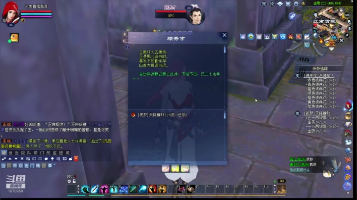 重庆古巨基 1670959 2020-10-12 17点场