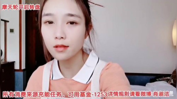 【户外】百变姑姑肖淑洁的精彩时刻 20201018 15点场