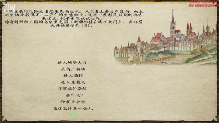 潘德的预言3.95子MOD 2020-10-17 10点场