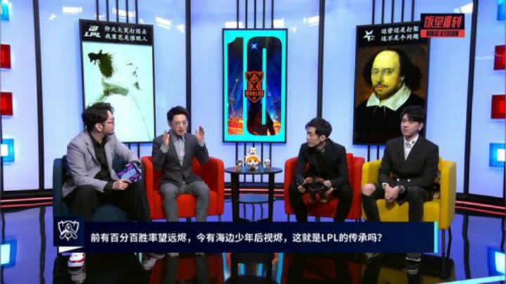 【英雄联盟】英雄联盟赛事的精彩时刻 20201018 21点场