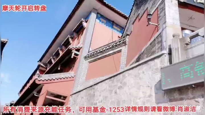 姑姑:云旅游一起爬泰山啊 2020-10-18 14点场
