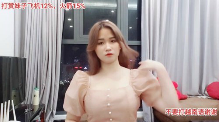 我在斗鱼看越南皇上直播户外