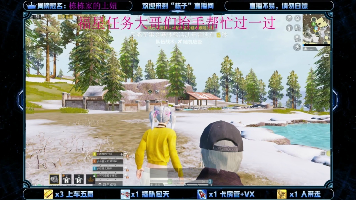 早上9-16，晚上8-12 2020-10-18 11点场
