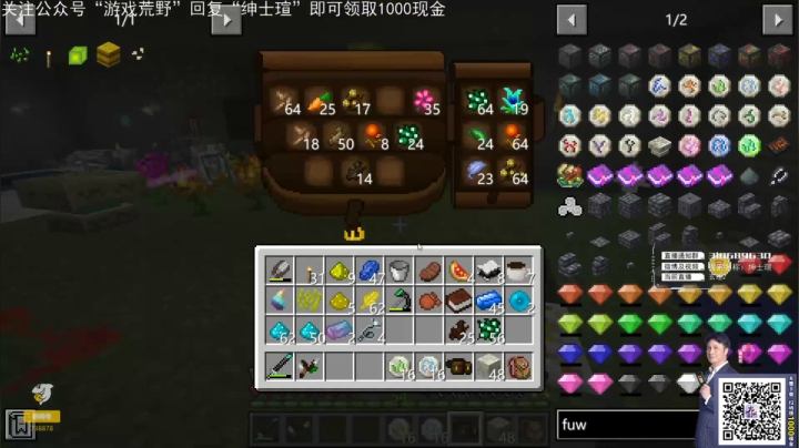 【绅士瑄】喜欢玩科技？不如进来看看 2020-10-13 17点场