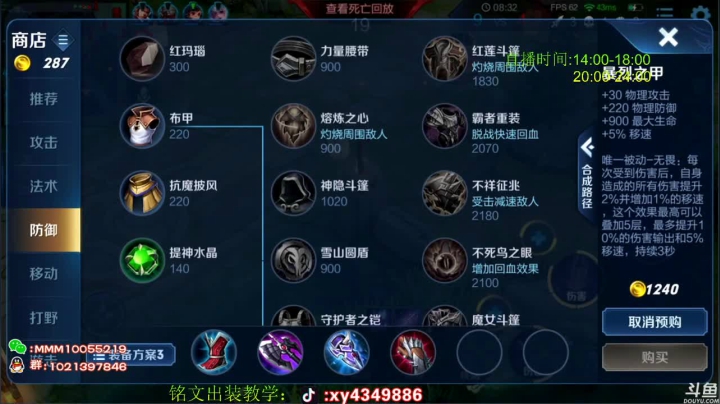 第一诸葛 场均40输出 2020-10-18 00点场