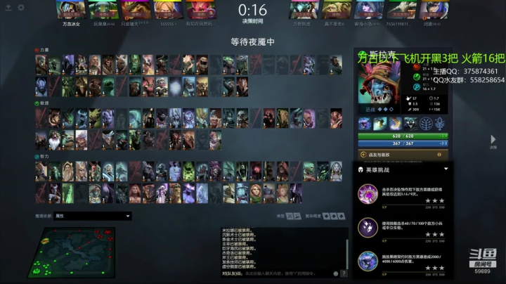 亚瑟 教科书式的小鱼人 2020-10-18 13点场