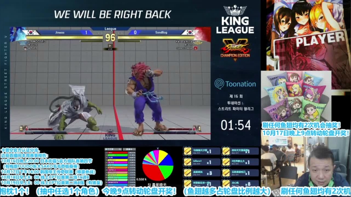 9点分福利！先打打排位上上分 2020-10-17 16点场