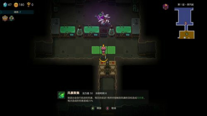 我在斗鱼看寅子直播不思议的皇冠
