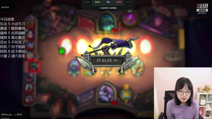 小零食：今天中午12点来 2020-10-18 14点场