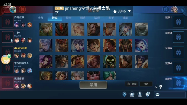 目标百市，继续努力 2020-10-12 20点场
