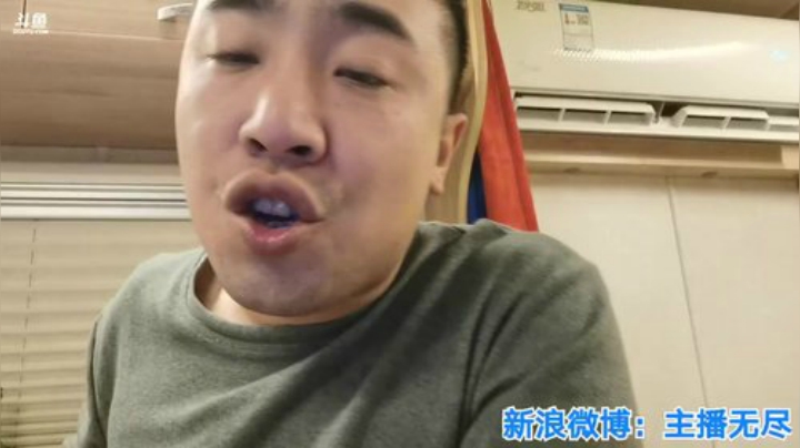 我在斗鱼看无尽无尽的无尽直播美食