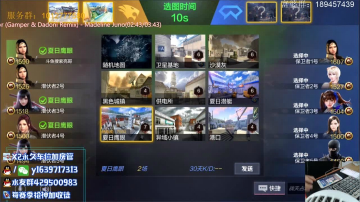 刺激的巅峰排位 2020-10-17 22点场