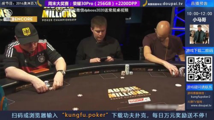 我在斗鱼看斗牌TV直播棋牌娱乐