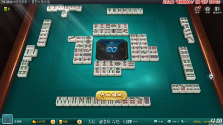 【欢乐麻将】靓旭的精彩时刻 20201018 00点场