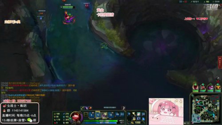 【英雄联盟】女战士丶姝玥的精彩时刻 20201018 10点场