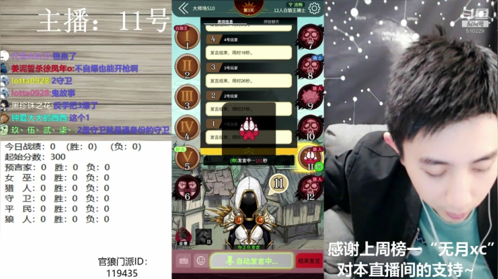 逼逼赖赖搞笑的直播间 2020-10-18 17点场