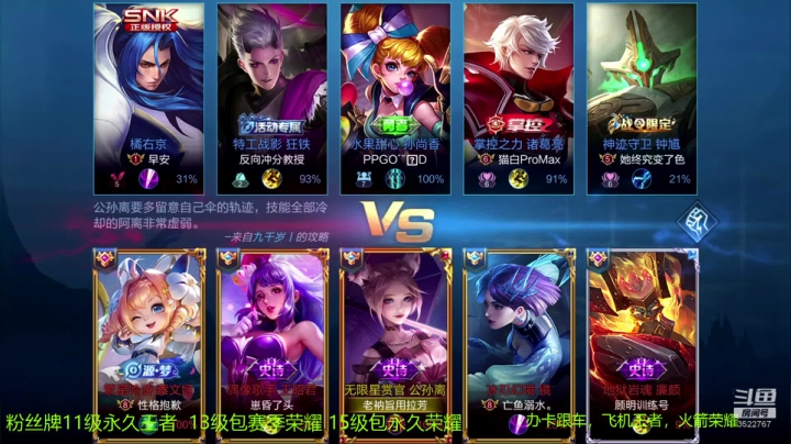 一张办卡上王者 国服阿离专场 2020-10-17 15点场