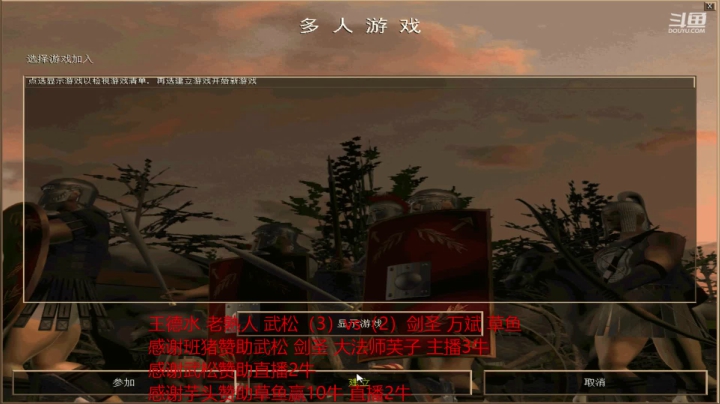 醉酒罗马复兴的直播间 2020-10-17 22点场