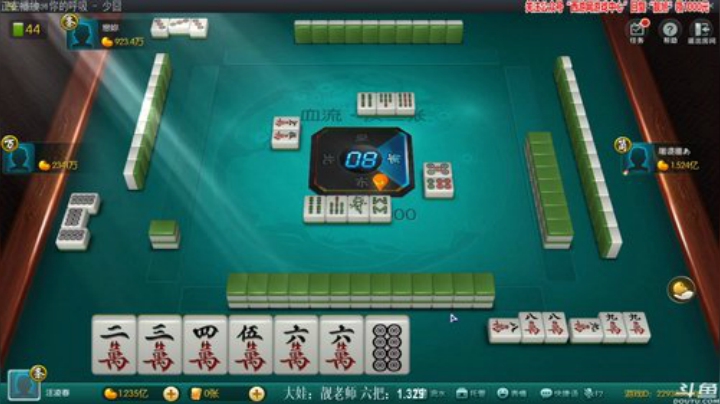 【欢乐麻将】靓旭的精彩时刻 20201018 00点场