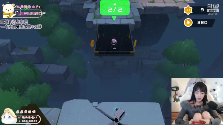 雨薇：777777 2020-10-17 14点场