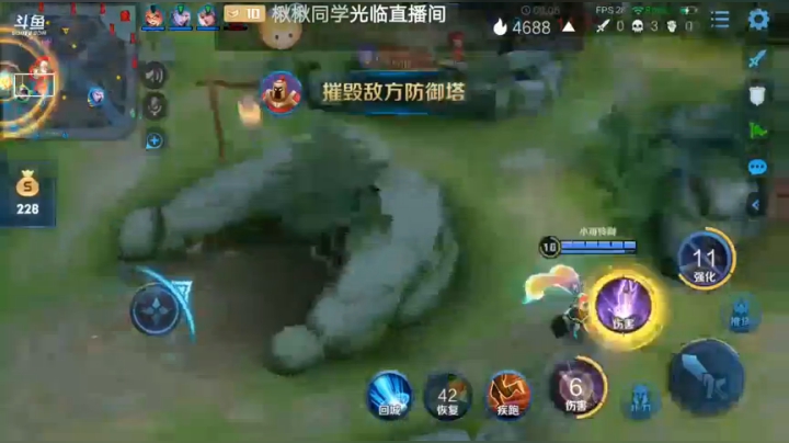 王者 2020-10-18-21:53～22:54