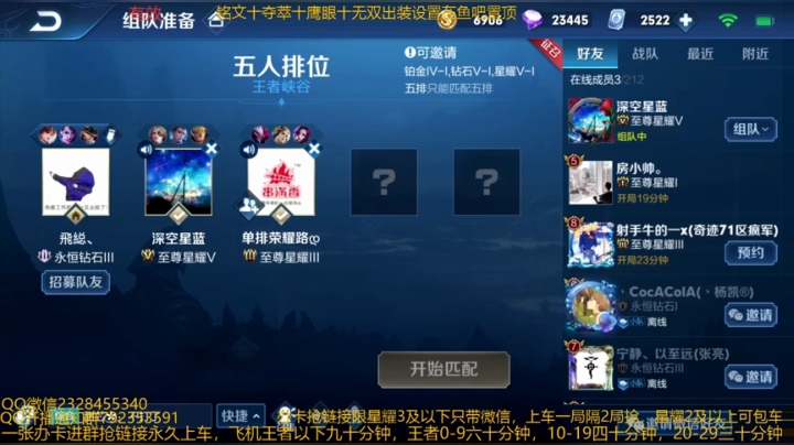 国服猴子一张办卡永久上车 2020-10-18 01点场