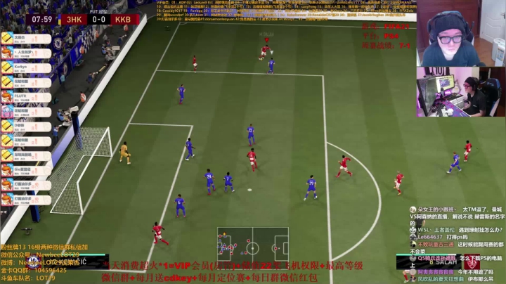 PS4端FIFA21第一周周赛！ 2020-10-17 23点场