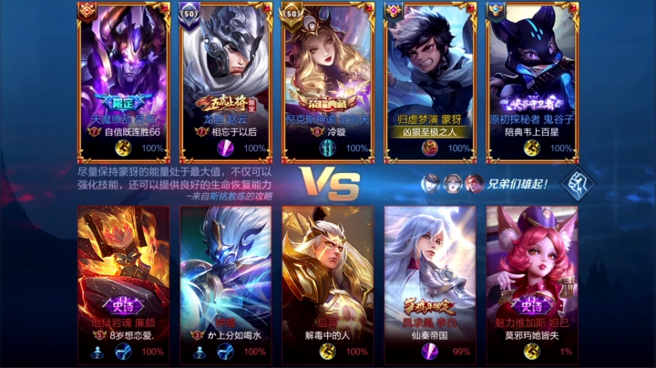 我在斗鱼看少年不太冷Rex直播王者荣耀