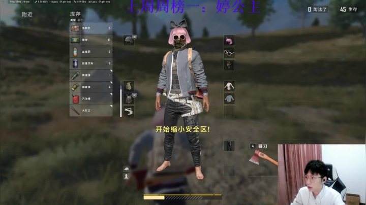 每天的开心从这里开始 2020-10-18 18点场